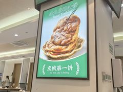 -黑窑厂糖油饼烤鸭·清真菜(旗舰店)