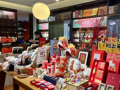 -思南书局(复兴中路店)