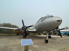 -中国航空博物馆