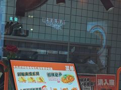 -超享乐剁椒面(合生汇店)