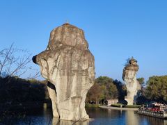 -柯岩风景区