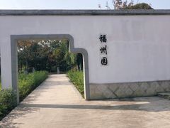 -武汉园博园(武汉自然博物馆)