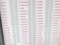 菜单-百花传统甜品店(原址店)