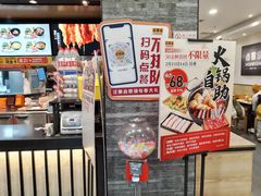 门面-吉野家(长青店)