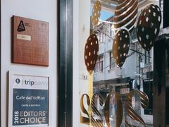 -Cafe del Volcan(永康路店)