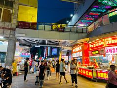 -东门町美食街