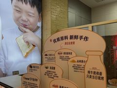-红星前进面包牛奶公司(五道口购物中心店)
