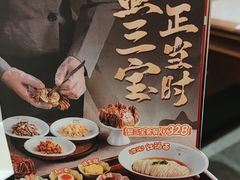 -松鹤楼面馆(清河万象汇店)