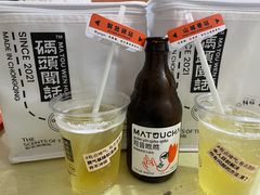 -喧闹·东方大气茶(鹅岭二厂店)