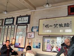 大堂-东兴顺爆肚张