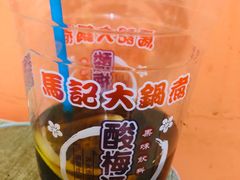 -马记大锅煮(总店)