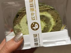 -欢牛蛋糕屋(萧山万象汇店)