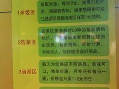 -三餐乐(执信南路店)