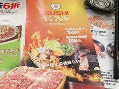-Sushi Love 创意寿司(丽影广场店)