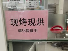 -上海哈尔滨食品厂(淮海中路店)
