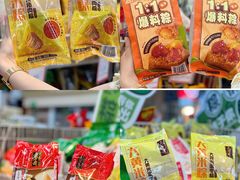 -世纪联华(杭州新塘路店)