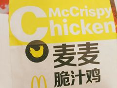 -麦当劳(鼓楼店)