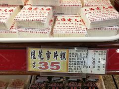 -上海老天禄