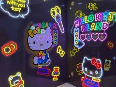 -凯蒂猫主题馆