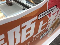 -麦陌(正弘城店)