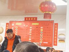 -大姨捞面(新安花园店)