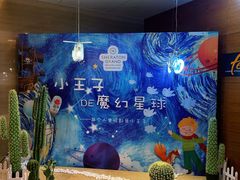 -美盛喜来登大酒店-盛宴标帜餐厅