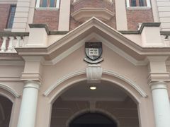 -香港大学