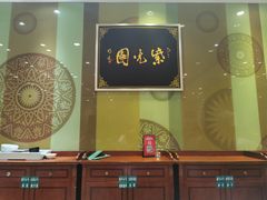 大堂-紫光园(吕家营店)