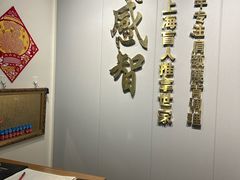 -感智盲人按摩·艾灸·肩颈SPA(岗厦店)