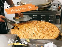 小酥饼-徐文林香酥饼(桃园店)