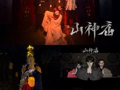 -棂笼·深度沉浸密室(武汉旗舰店)