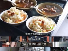 -好成财牛排馆(涂门街总店)