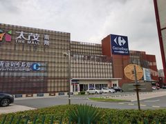 -家乐福会员店(南翔店)