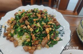 Leek and Sea Cucumber Fried Rice