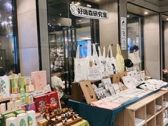 -扶光书店(中环店)
