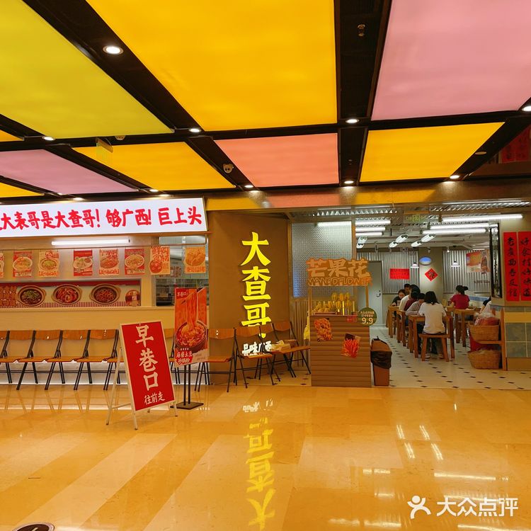 螺蛳粉 今天来这家店吃螺蛳粉