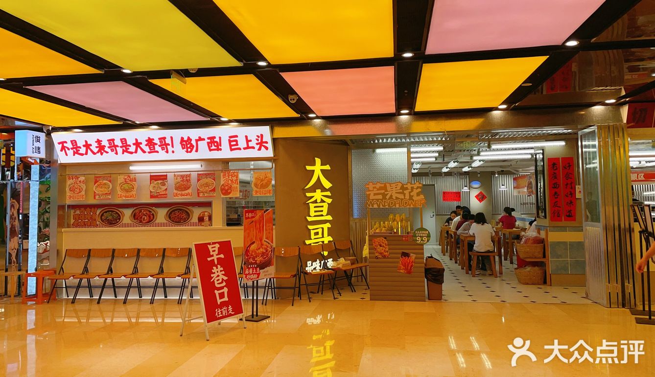 螺蛳粉 今天来这家店吃螺蛳粉