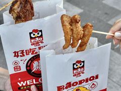 -爆脾气生炸鸡架(通州万达店)