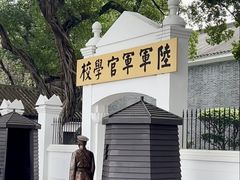 -长洲岛