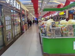 -三旗百汇商品城