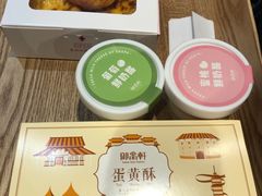 -御品轩(凤城二路店)