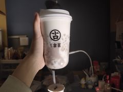 -古茗(西湖小和山店)