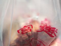 -宫廷糕点铺