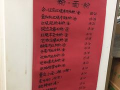 -袁妈红豆汤(重庆总店)
