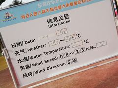 -东湖欢乐水世界