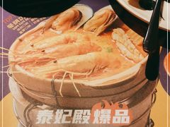 -泰妃殿(宏伊国际广场店)