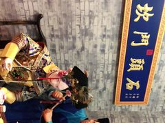 -石头门坎