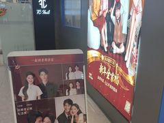 -天真蓝照相馆(五角场百联又一城店)
