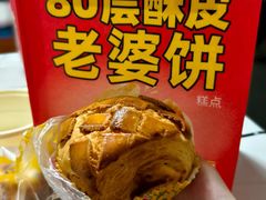 -味多美蛋糕(大兴店)