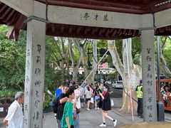 -杭州西湖风景名胜区-钱塘苏小小之墓